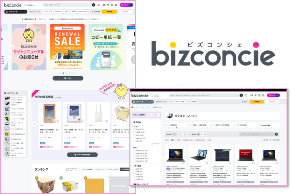 コニカミノルタジャパン、法人向けECサイト「bizconcie」を全面リニューアル - 物販とSaaSサービスの一元管理を実現