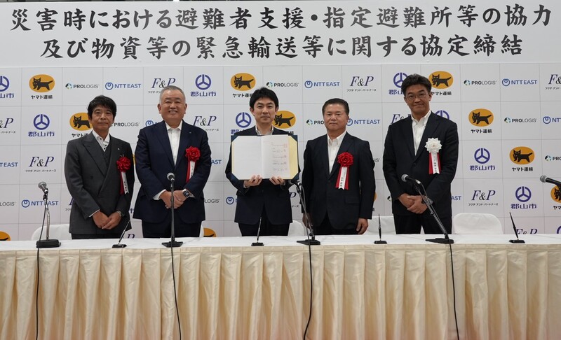 協定締結式の様子