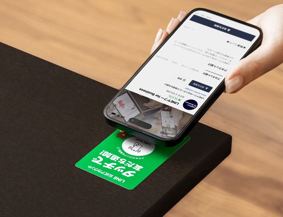 LINEタッチの活用イメージ