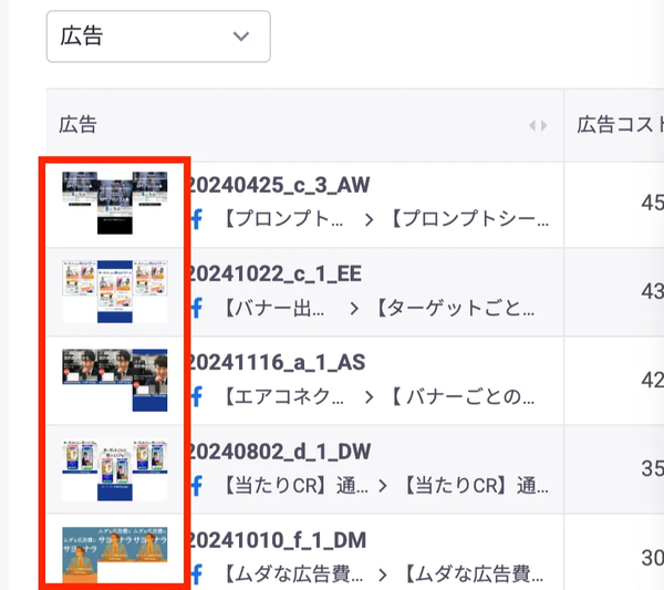 Googleスプレッドシート連携機能のイメージ