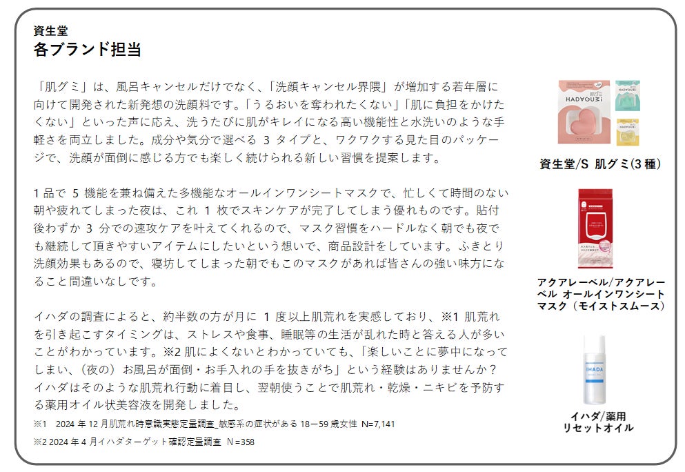 美湯~ティタイムに関する商品例3