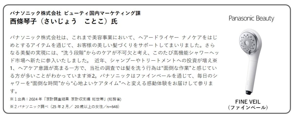 美湯~ティタイムに関する商品例