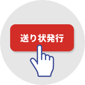 ワンクリックでPDF出力