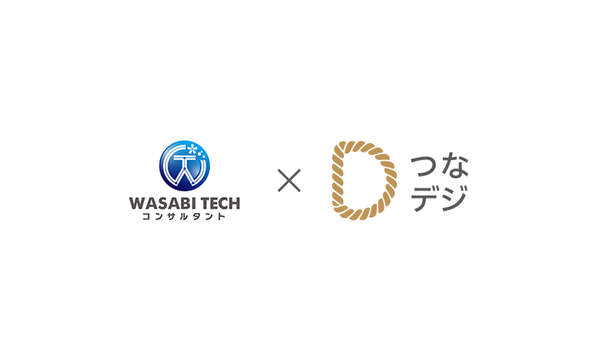 HEAVEN Japanとワサビテックコンサルタントが提携しリユース・越境EC向けパッケージを開始