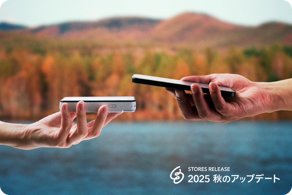 STORES、次世代決済端末「STORES 決済端末2」提供開始を含む「2025 秋のアップデート」を公開