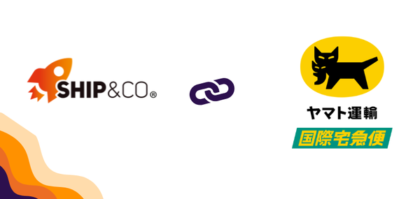 Ship&co、ヤマト運輸の「国際宅急便」とAPI連携開始 - EC事業者の海外発送業務を効率化