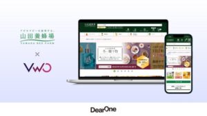 山田養蜂場がECサイト改善のためABテストツール「VWO」導入 - DearOneが支援し分析から改善までのスピード向上へ
