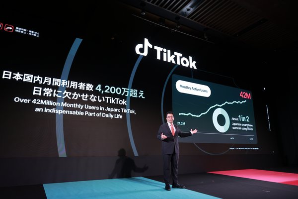 TikTok for Business、「TikTok Year End Summit 2025」を開催し2026年に向けた新戦略を発表、フルファネル戦略強化へ