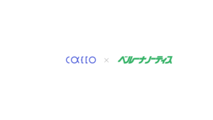かっこ株式会社の不正ログイン検知サービス「O-MOTION」がサンステージのカードローン「ベルーナノーティス」に導入