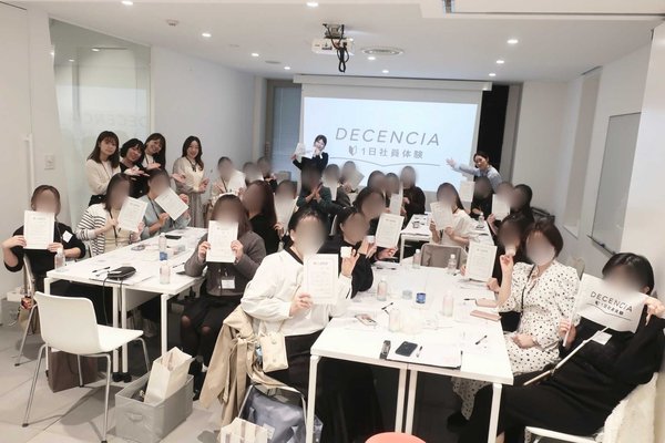 DECENCIA「1日社員体験イベント」が満足度98％、UGC投稿率70％超を実現 - 五感体験と共創でブランドロイヤルティ向上