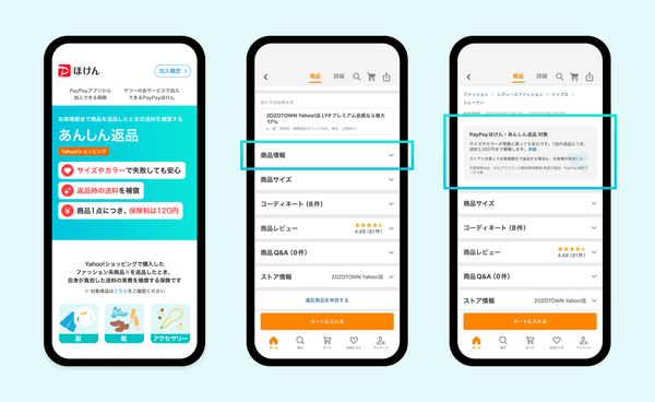 操作画面のイメージ