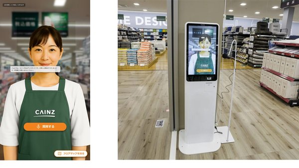 アドグローブとDearOneがカインズの次世代型店舗「スマートフロアナビ」の開発を支援