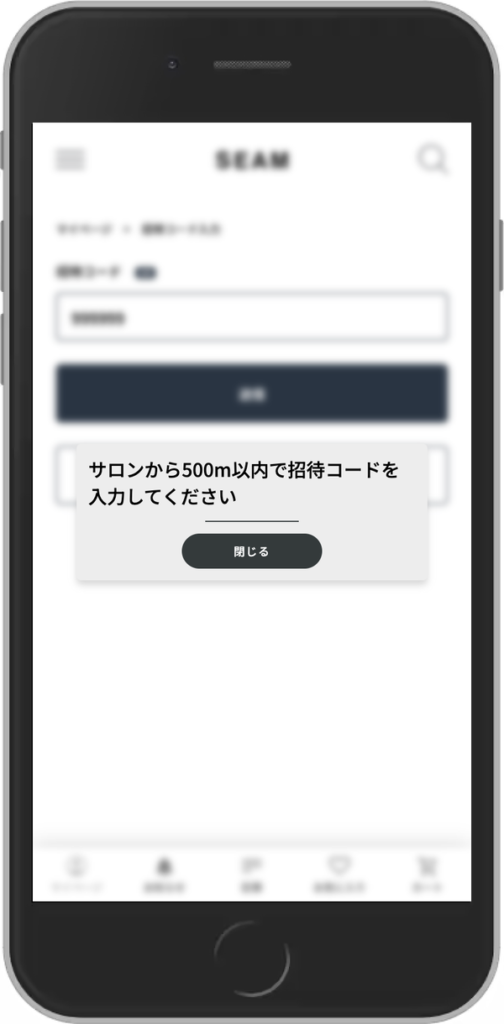 美容室専用ECプラットフォーム「SALON TOWN」が美容師向け在庫レス物販スキームを提供開始、2026年の全国展開へ