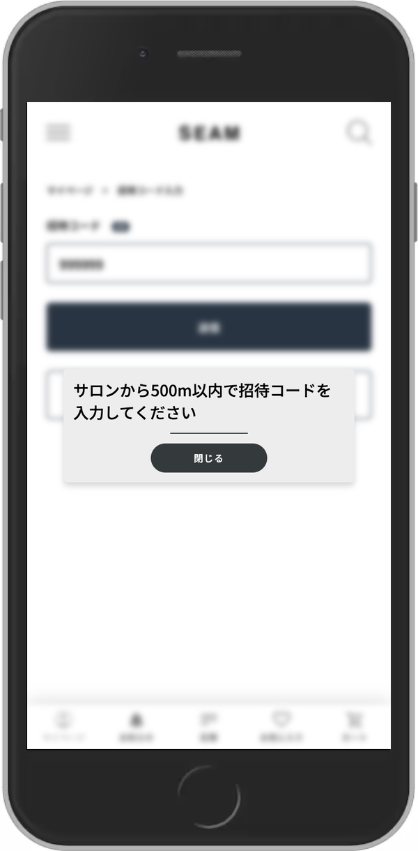 美容室専用ECプラットフォーム「SALON TOWN」が美容師向け在庫レス物販スキームを提供開始、2026年の全国展開へ