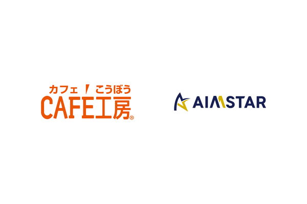 マーケティングAI SaaS「AIMSTAR」、セイコー珈琲のECサイトに導入決定