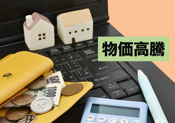 【KSIオンライン調査】物価高ストレス9割超え、求められる対策トップ3は消費税減税・給付金・公共料金軽減