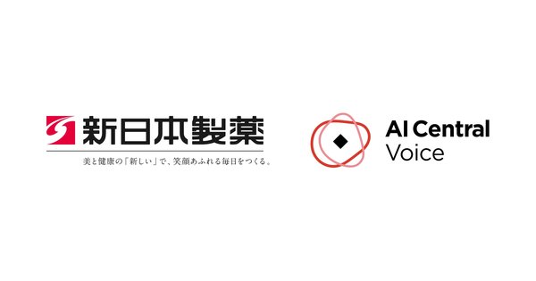新日本製薬、テックタッチのデータ戦略AIエージェント「AI Central Voice」を採用 - コールセンター業務効率化とVoC分析基盤の確立へ