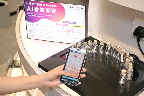 香りを言語化するAIシステム「KAORIUM」が香港「@cosme HONG KONG」に設置 - 嗅覚のデジタライゼーションによる新たな顧客体験