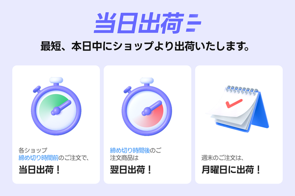 韓国No.1ファッション通販アプリABLYの「amood」が当日出荷サービス開始、冬トレンドアイテムも拡充