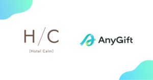 AnyReach株式会社、Hotel CalmにeギフトサービスAnyGiftを提供開始 - 住所不要でLINEやメールで贈れるギフト機能