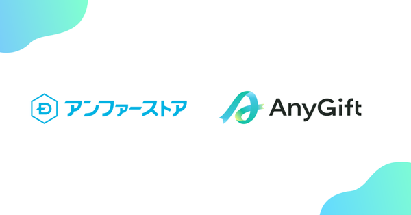 アンファーストア、住所不要で贈れるeギフト「AnyGift」導入開始 - LINEやメールで簡単にスカルプD商品をプレゼント