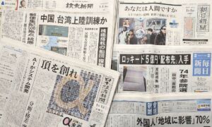 【2026年度版】元旦の新聞広告クリエイティブ一覧