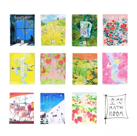 空想バスルーム バスソルトと天然由来成分のバスバッグ プチギフト