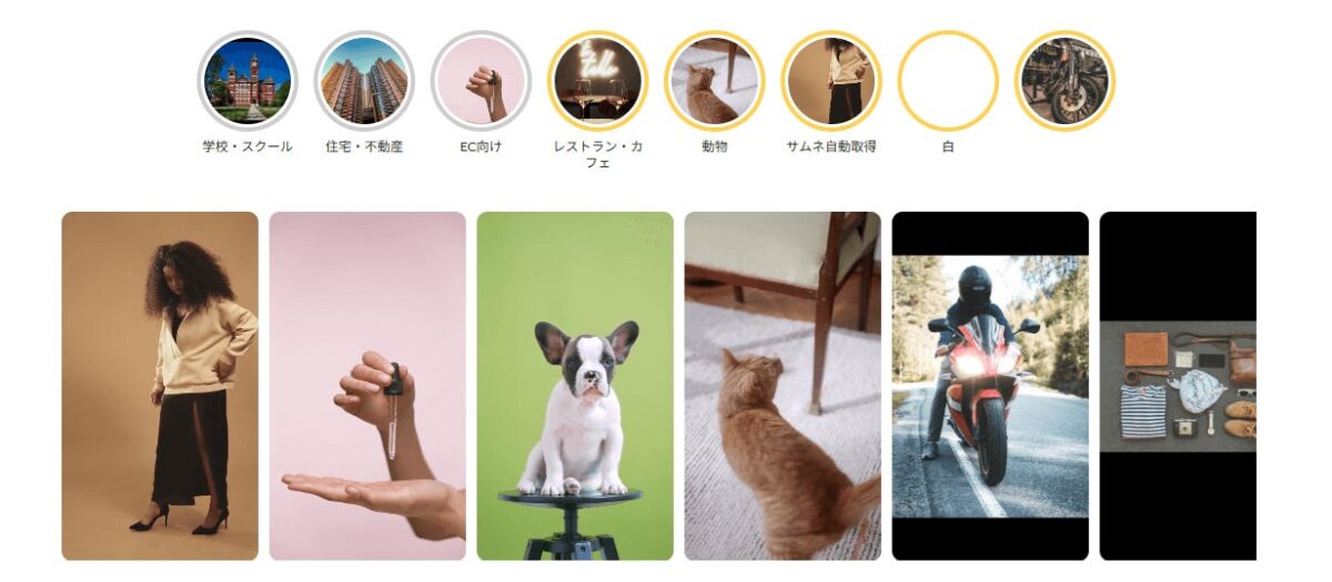 データ分析機能