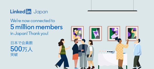 LinkedInが「AI時代の労働状況調査」を実施、Z世代の70%が2026年に転職予定と回答