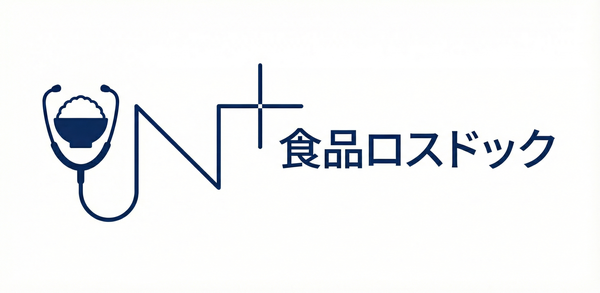 株式会社エヌプラスが「N+ 食品ロスドック」提供開始、食品ロス削減と粗利改善を同時実現