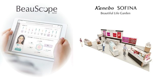 花王が次世代肌測定アプリ「BeauScope next」を導入、GMS店舗で「Well-Beingカウンセリング」を2026年1月より開始