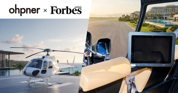 ohpner株式会社とリンクタイズ株式会社が業務提携、超富裕層向け「ヘリコプター広告」で新商品開発へ