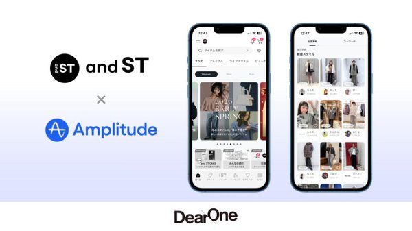 DearOneがアンドエスティの公式WEBストア「and ST」にAmplitude導入支援を実施