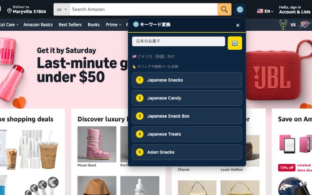 AIキーワード検索