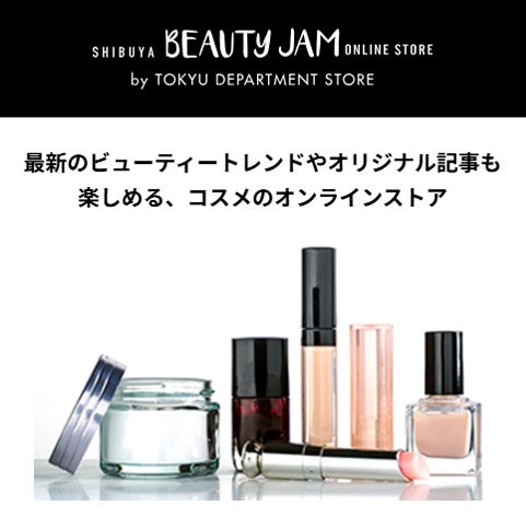 シブヤビューティージャム オンラインストア