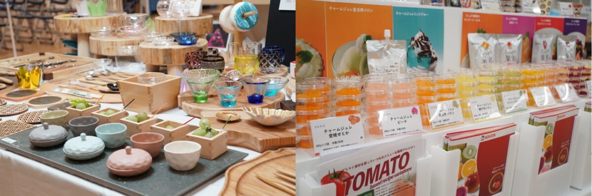 出展ブースの一部_その1