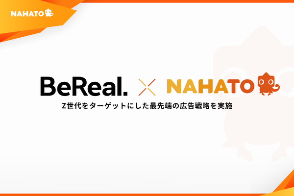 ナハト、フランス発SNS「BeReal.」でZ世代向け広告施策を実施し266万人超にリーチ